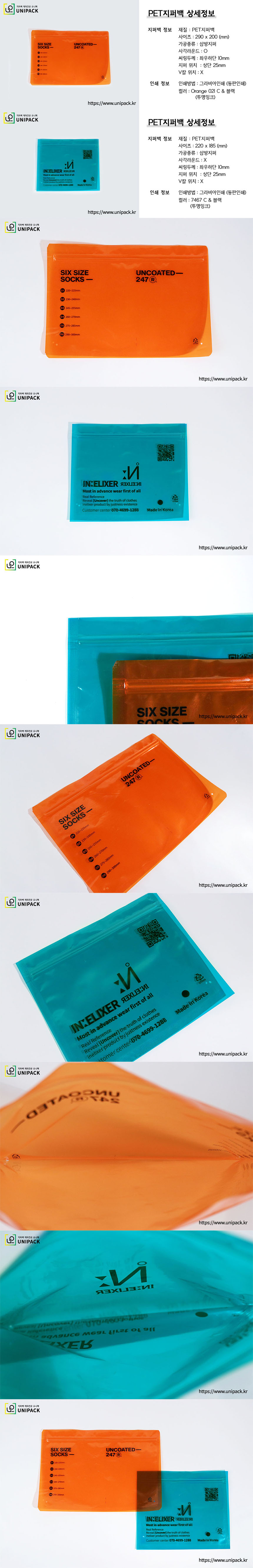76d23ab609fe39b1b7bf0a7aaf2a16fe_1610694235_2163.jpg