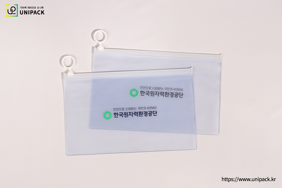 [PVC슬라이드지퍼백]