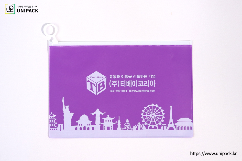 [PVC슬라이드지퍼백]