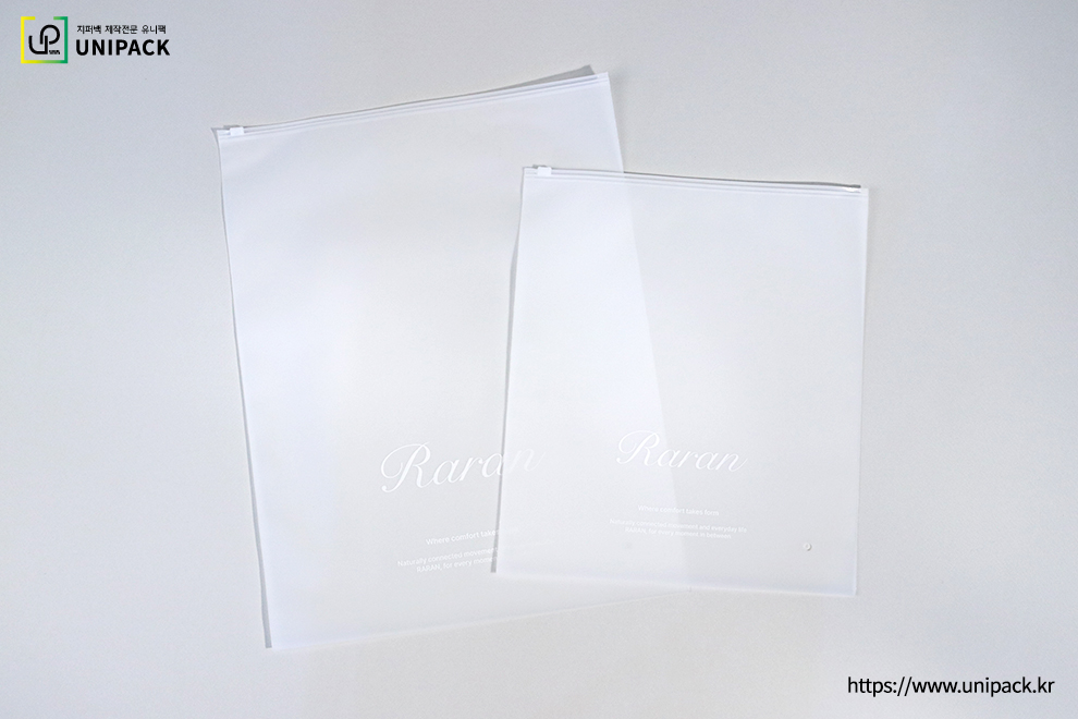 [나시지 슬라이드지퍼백]