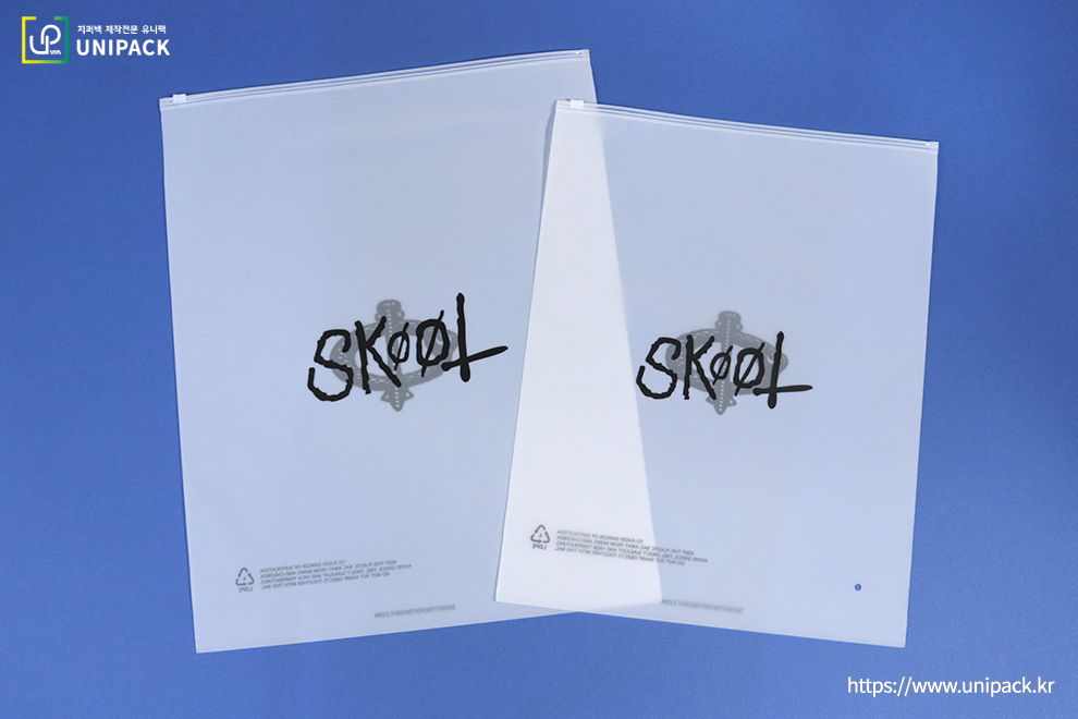 [나시지 슬라이드지퍼백]