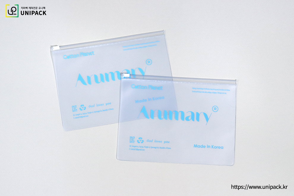 [PVC 슬라이드지퍼백]