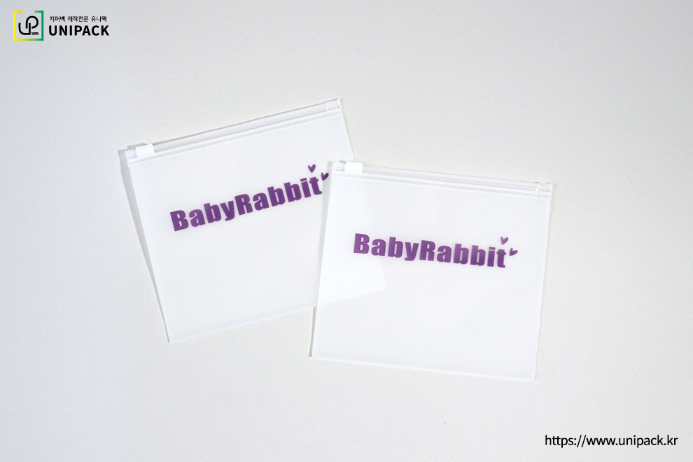 [나시지 슬라이드지퍼백]